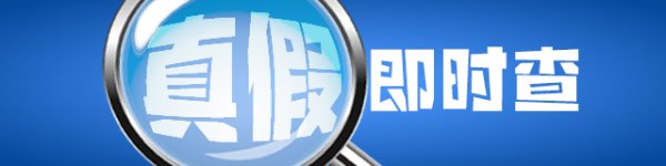 牛盈服务中心 男子利用AI工具生成村庄内涝谣言被查！南都曾起底相关乱象