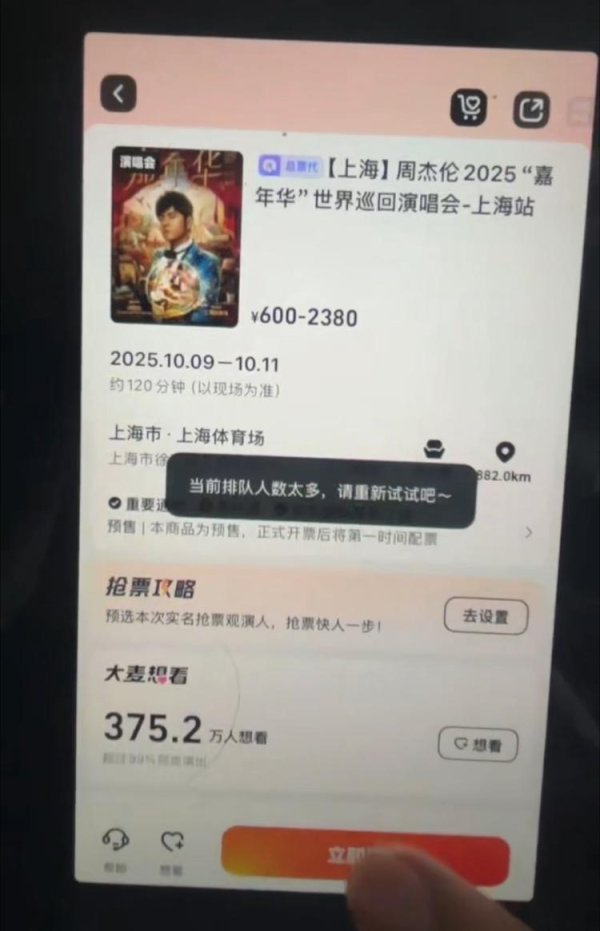 万利配资 从“追星”到“追心”：演唱会为何能成为一座城市“行走的GDP”？