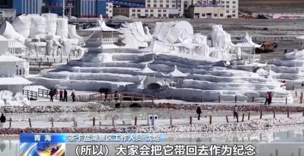 惠盈财富 游客用塑料袋带走铺路盐合适吗 景区态度明确