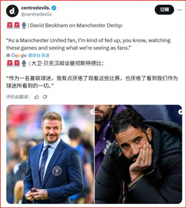 盈富优配 什么样的主教练, 才能带领曼联走出泥潭? 数据已经说明了一切