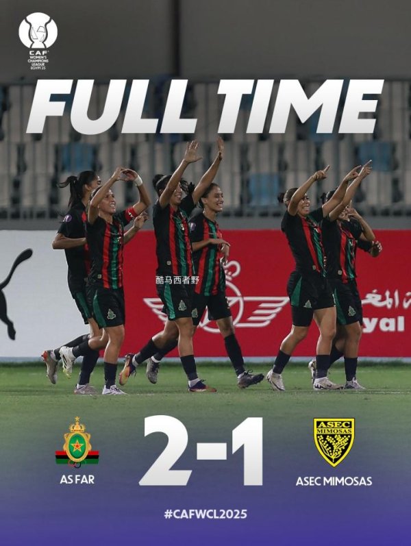 升宏网 简析武汉女足国际足联女子冠军杯第二轮的非洲对手